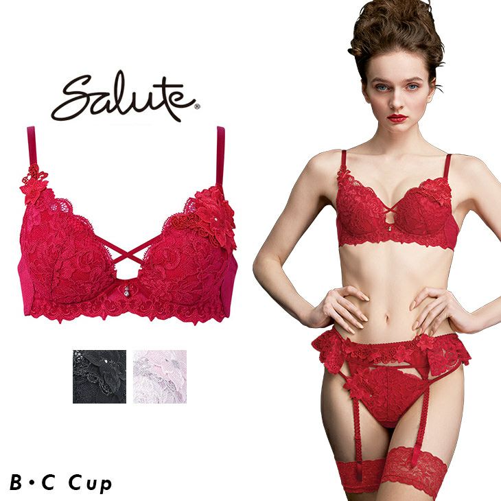 サルート Salute 26グループ 26G ブラジャー プッシュアップブラ 3/4
