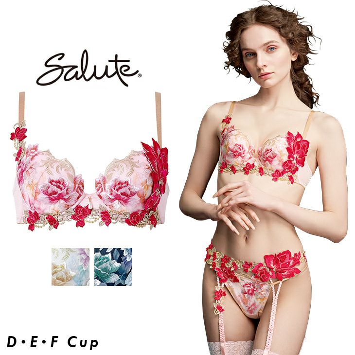 サルート Salute 26グループ 26G ブラジャー プッシュアップブラ 3/4