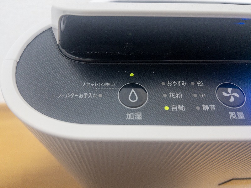 空気清浄機はシャープのKC-P50が神コスパ！新型と同じ性能で安い