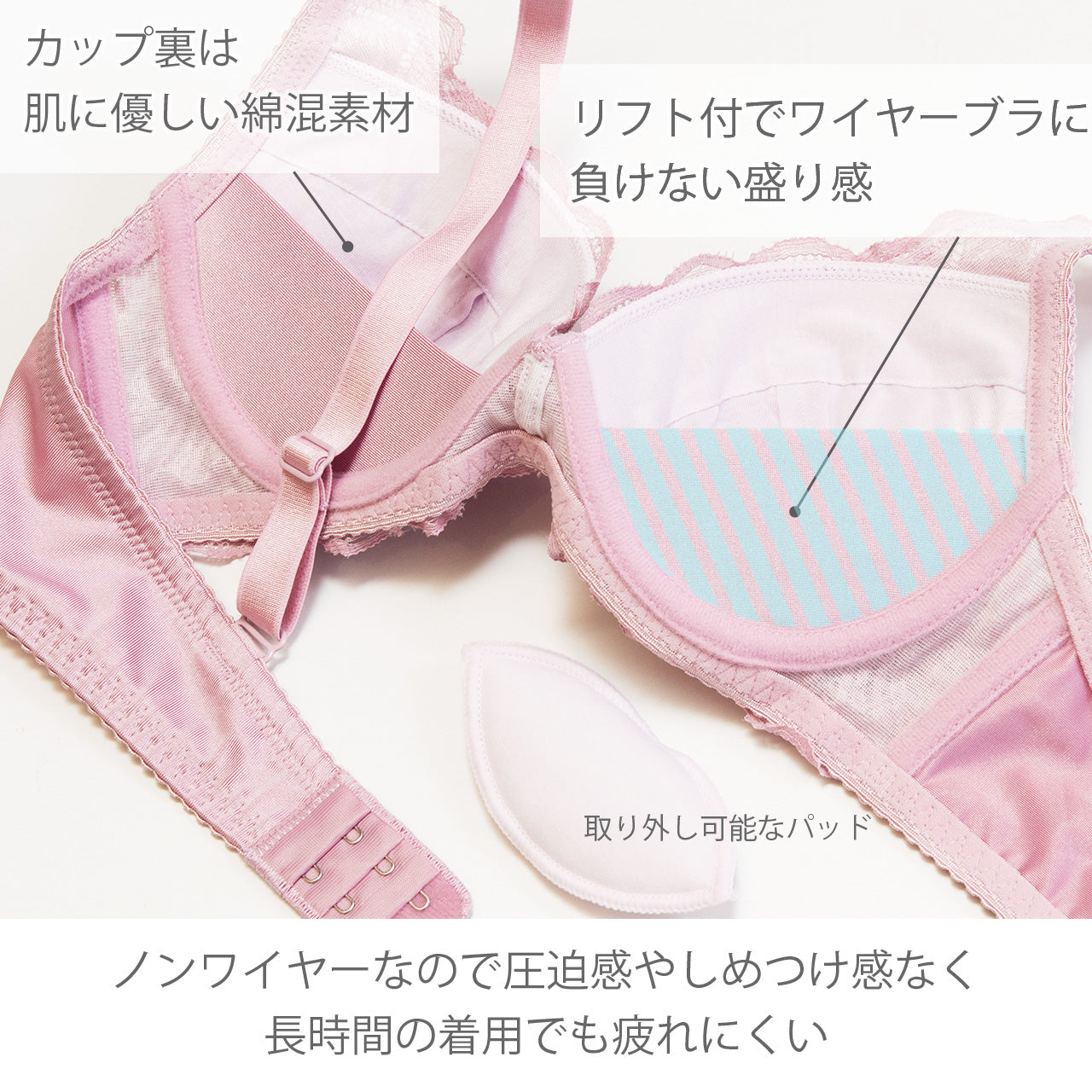 エイミー ノンワイヤーブラジャー＆ショーツセット ソニアブラック（S