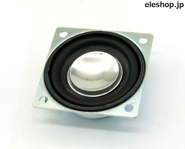 28mm角 メタルコーンスピーカー 8Ω 2W (1個) △航空便不可△ / LF