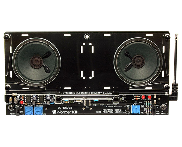 DSP FMラジオ キット △航空便不可△ / DS-RAD02