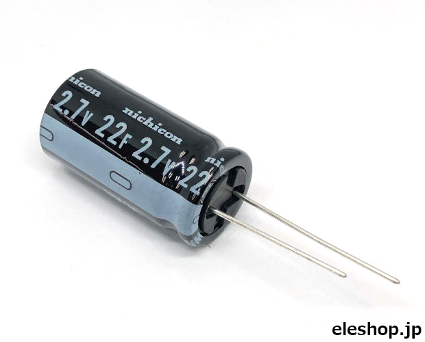 電気二重層コンデンサ 2.7V 22F [RoHS] / JUMT1226MHD