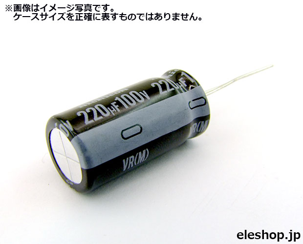 85℃品 電解コンデンサ 25V 2200μF[RoHS] / UVR1E222MHD