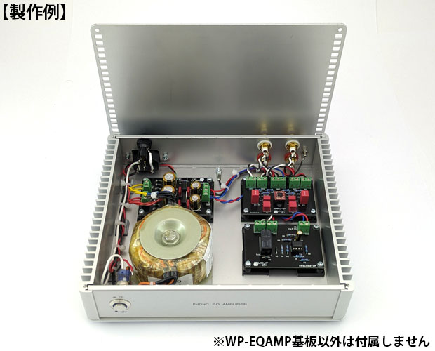フォノイコライザ基板完成品 / WP-EQAMP