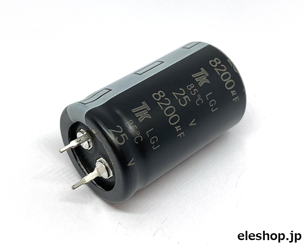オーディオ用基板自立型電解コンデンサ 25V 8200μF / 1ELGJ822M7P40