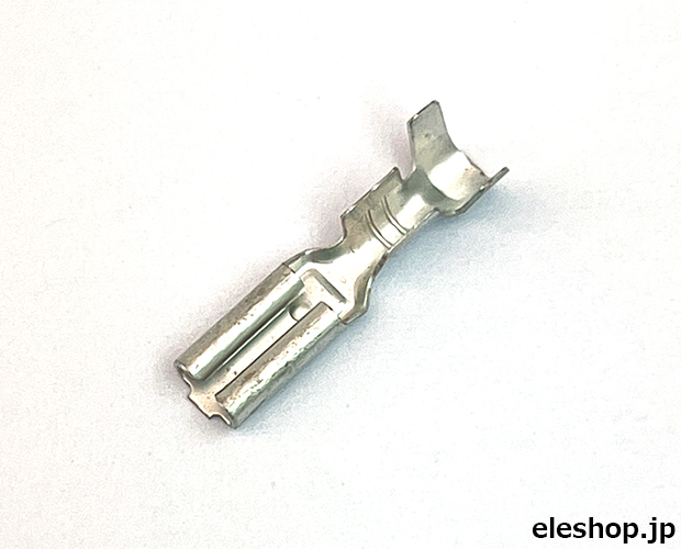 ミネベアコネクト ファストン端子 単極用 #110/メス ☆受注単位有
