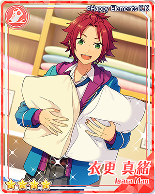 スカウト！パジャマ | スカウト | あんさんぶるスターズ！ヘルプ