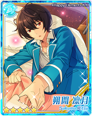 スカウト！パジャマ | スカウト | あんさんぶるスターズ！ヘルプ