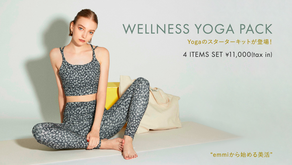 WELLNESS YOGA PACK │ emmi（エミ）公式サイト