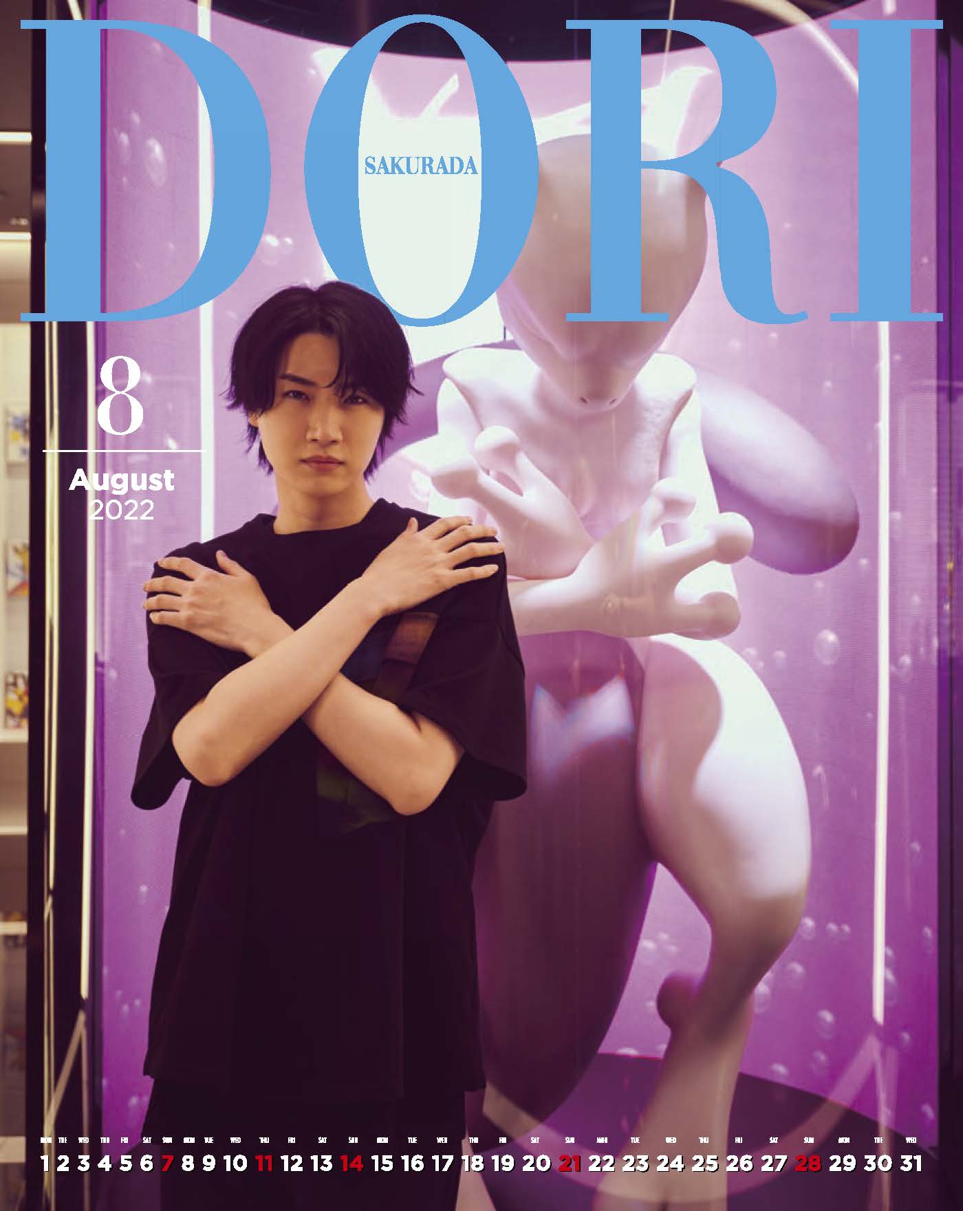 桜田通「珍しく、笑っています。30代の笑顔はここに集約しました！」約