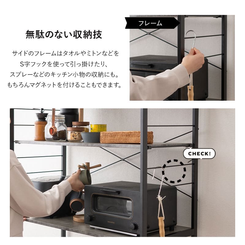 ゴミ箱が置ける キッチンラック 幅60 幅90 3段 レンジ台 賃貸 【HEIM