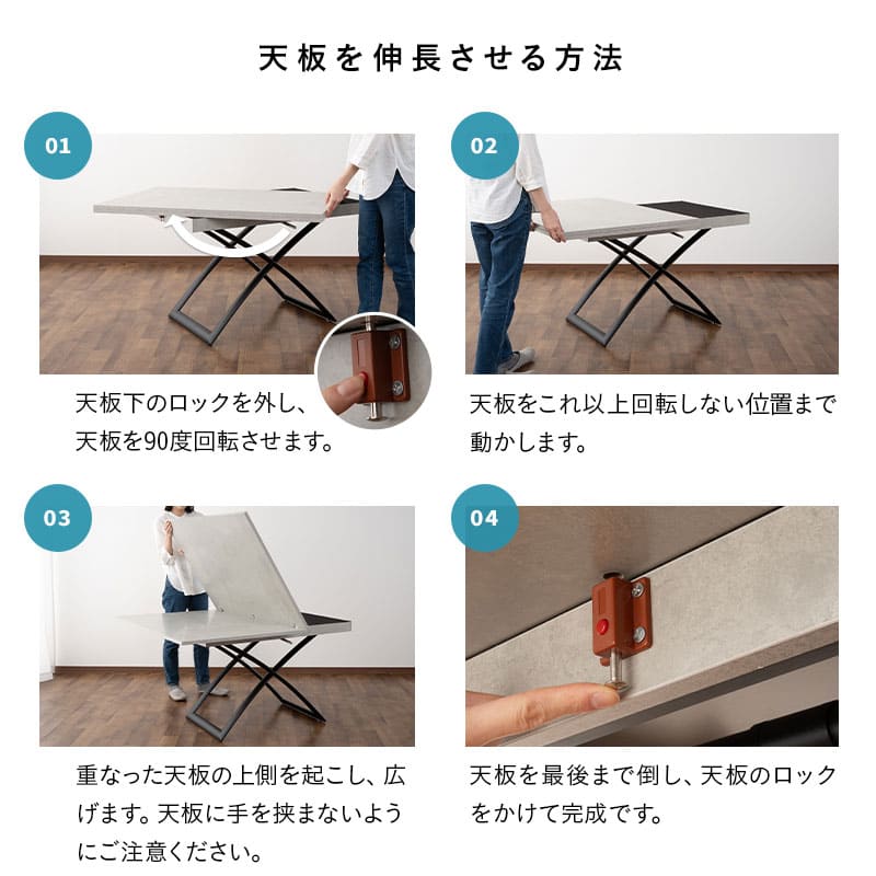 マジックテーブル 昇降式 伸長式 石目調 リフトテーブル 幅110cm