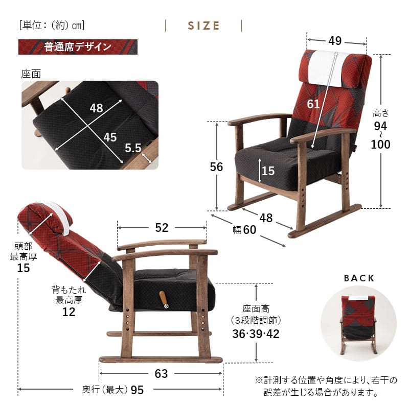 北陸新幹線 E7系 ポケットコイル 高座椅子 普通席 グリーン席 JR東日本