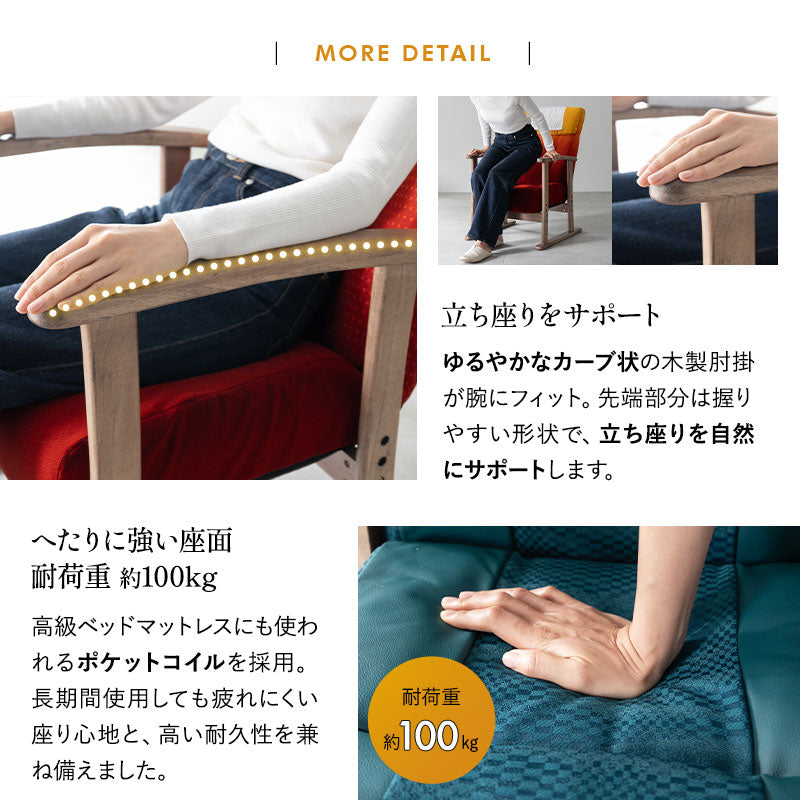 JR東日本コラボ 山形新幹線 E8系 ポケットコイル 高座椅子 普通席