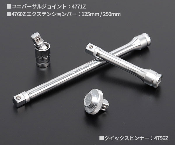 Z-eal 12.7sq.ソケットレンチセット21点組 4285Z-G72 1/2ソケット