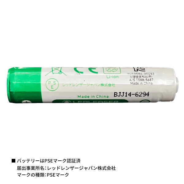 LEDLENSER P2R Work LEDペンライト 110lm 502183 レッドレンザー