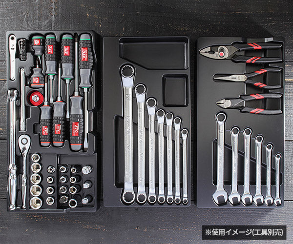 KTC EKR-103専用樹脂成型トレイ 3枚組 【エヒメマシン】