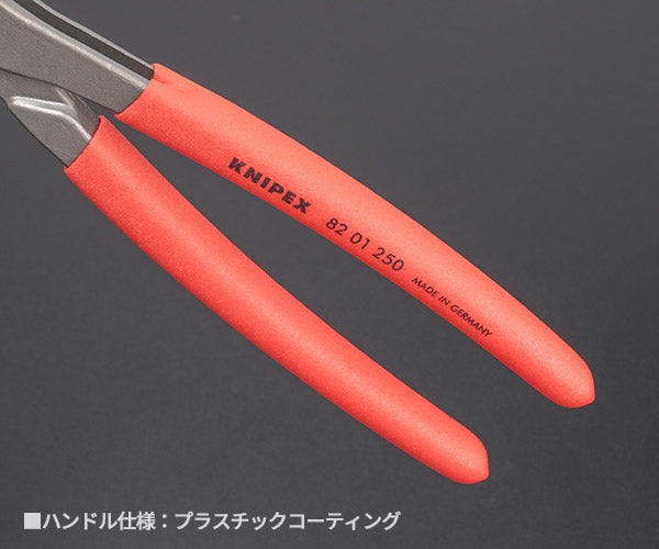 日本正規品 クニペックス スリップジョイントプライヤー ツインGR