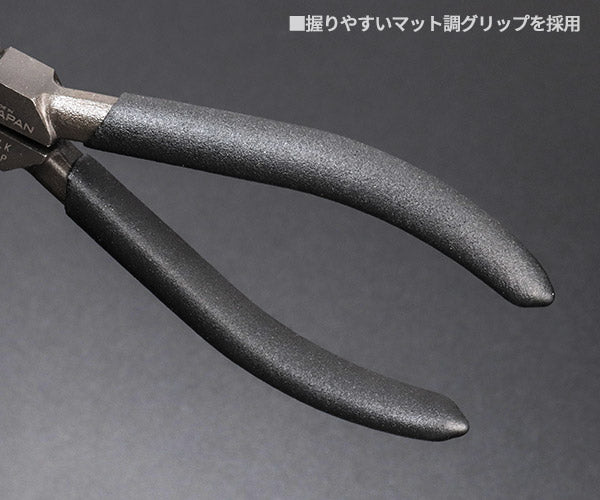 ロブテックス JB150RM 万能ラジオペンチ 黒 (4963202019651) LOBTEX