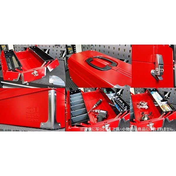 TONE 両開きツールケース（レッド） bx322【エヒメマシン】