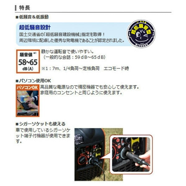 メーカー直送品] KOSHIN インバーター発電機 0.9kVA GV-9I タンク2.6L