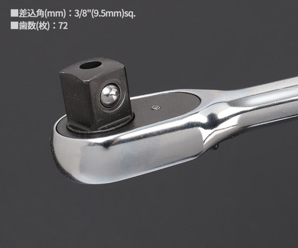 コーケン Z-EAL 9.5sq. ラチェットハンドル （スリム／プッシュボタン