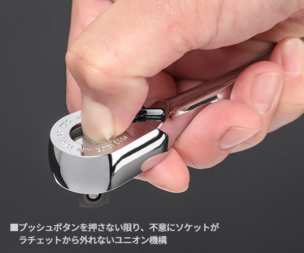 NEPROS 9.5sq. ソケットレンチセット [17点セット] ケース付き