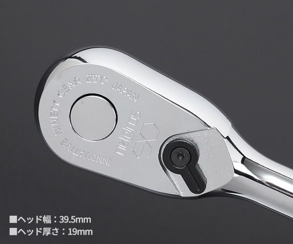 NEPROS NTB417AZ 17点セットケース付 12.7sq.ソケットレンチセット