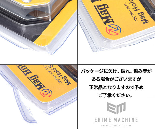 SUZUKID P-731 マグホールドS 溶接作業用強磁力マグネット 2個入 Mag