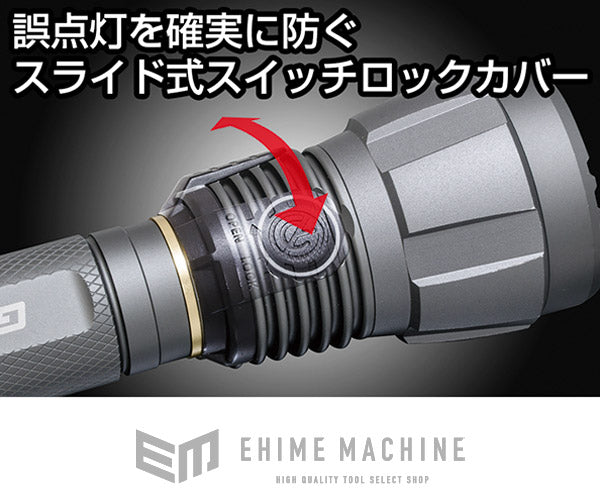 GENTOS UT-3200H LED 懐中電灯 3200lm 充電式 アルティレックス