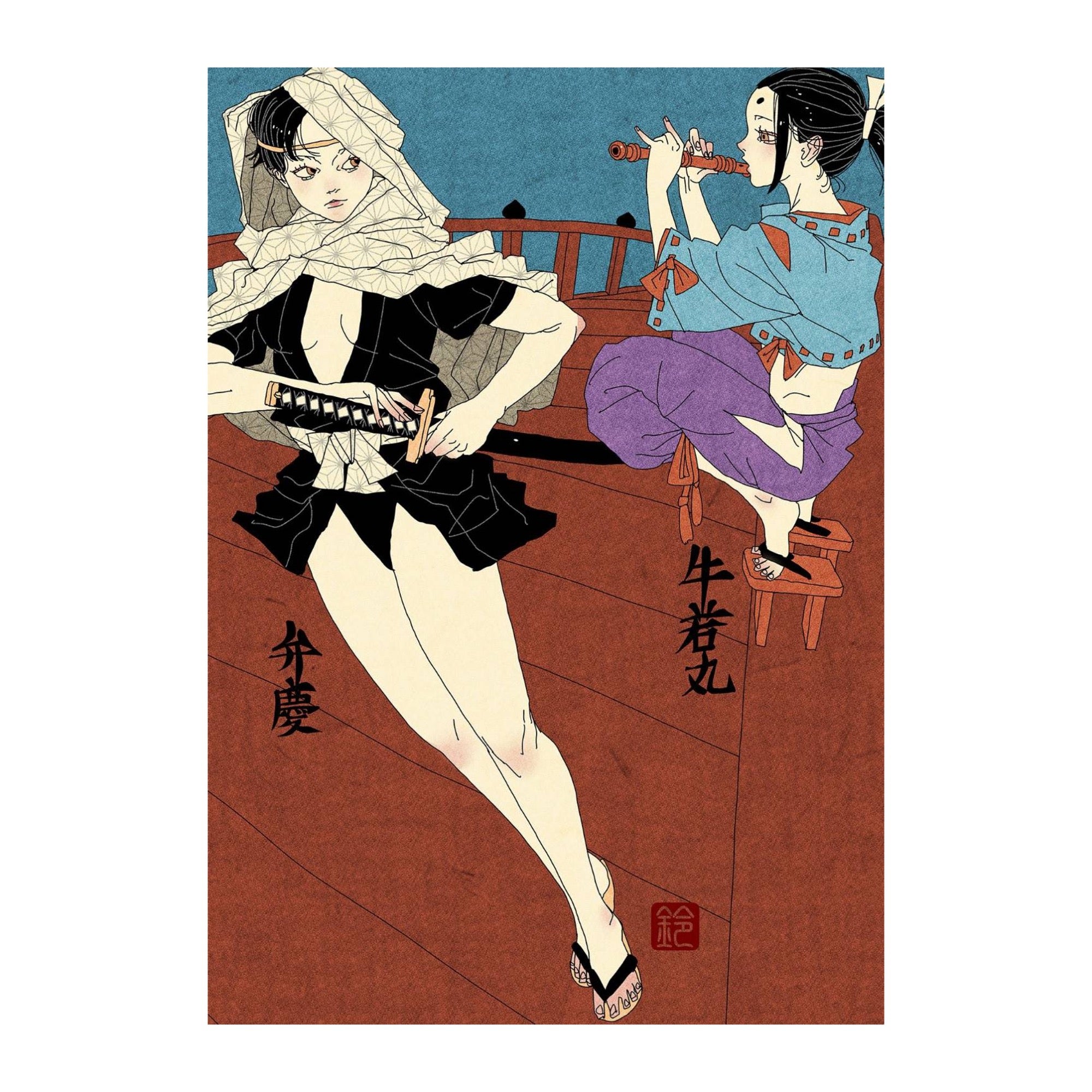 suzu8.jpg?v=1731403560&width=1920