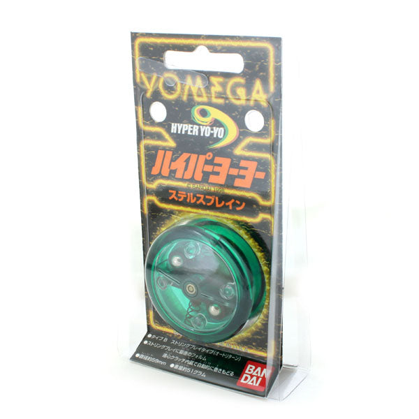 Stealth Brain - Bandai Hyper Yoyo | Yoyo Specialty Store Rewind
