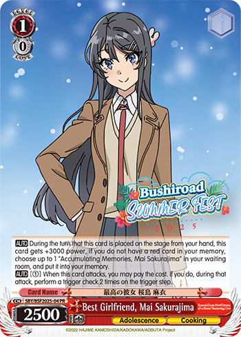 ヴァイスシュヴァルツ BUSHIROAD CARD FIGHT 2025 1st PR ヴァイス