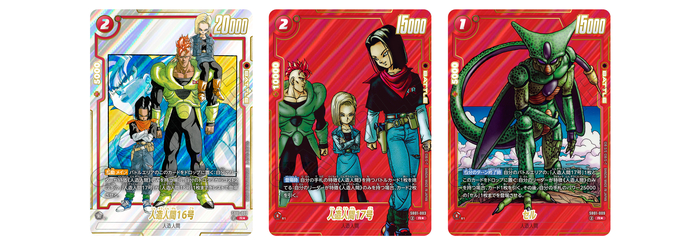 Fusion World Info] Special MANGA BOOSTER 01 [SB01] Packs