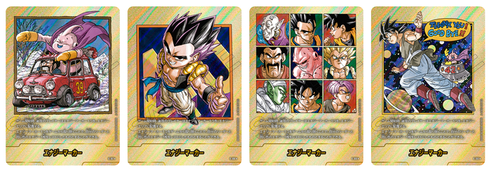 Fusion World Info] Special MANGA BOOSTER 02 [SB02] Booster Packs