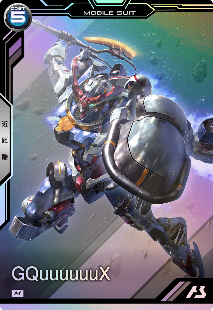 MOBILE SUIT GUNDAM ARSENAL BASE BOOSTER PACK[Mobile Suit Gundam