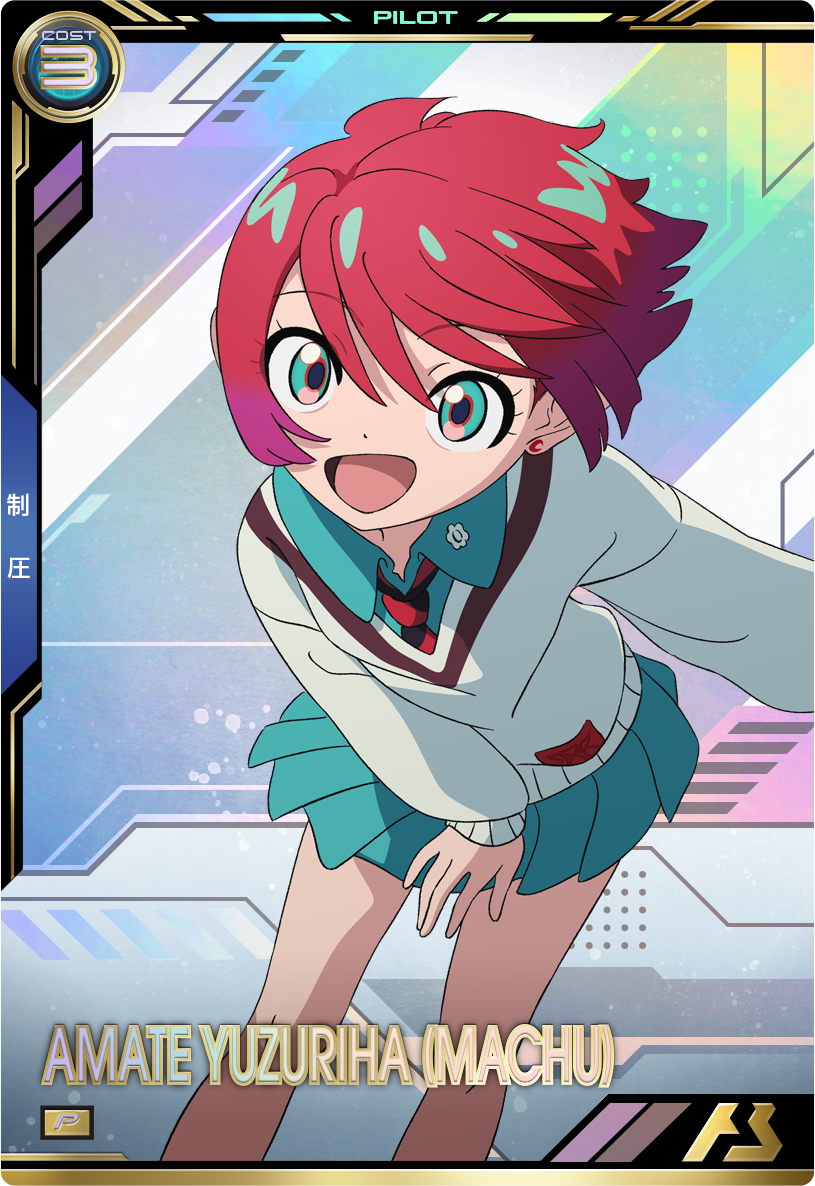 MOBILE SUIT GUNDAM ARSENAL BASE BOOSTER PACK[Mobile Suit Gundam