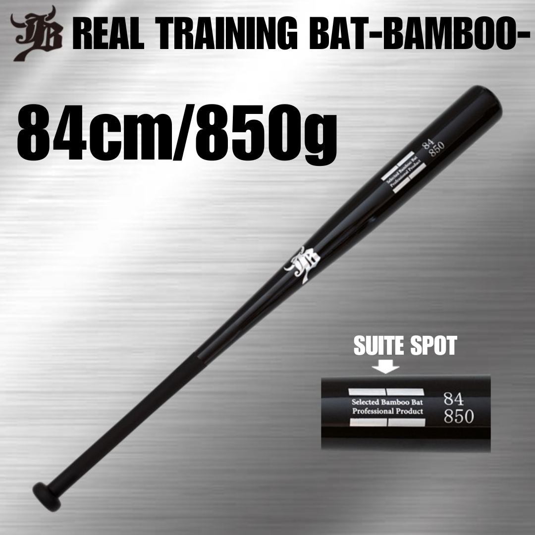 REAL-GRIP TRAINING BAT-BAMBOO- – en-japan-ballpark