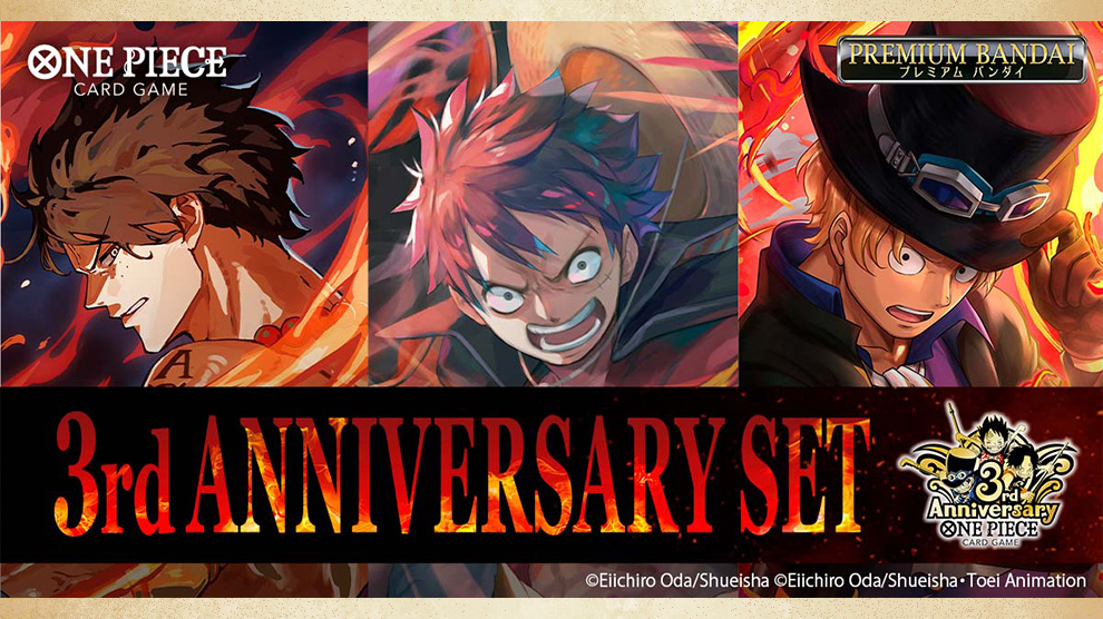 PREMIUM BANDAI ONE PIECE CARD GAME Japanese 3rd ANNIVERSARY SET