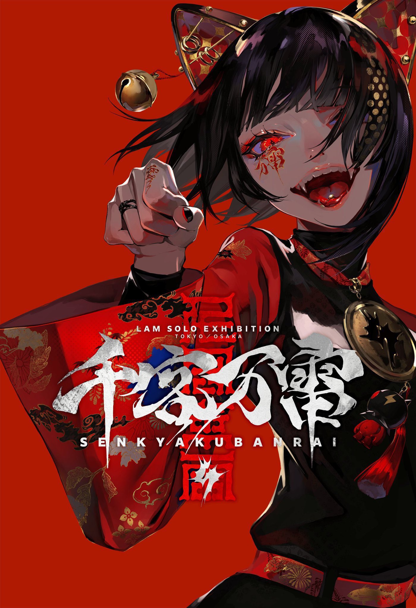 イラストレーターLAM展「千客万雷」池袋で開催！圧巻の展示内容と