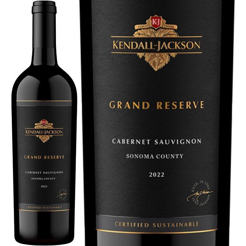 グランド・リザーヴ・カベルネ・ソーヴィニヨン / ケンダル