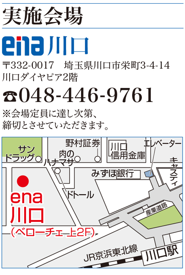 グノーブル 6年 志望校対策特訓 1〜12 社会理科 NW91-017 グノーブル 小6