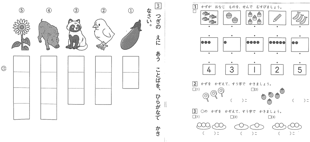 新年度カリキュラムブック・春期パンフが届きました！ | 公式・進学塾