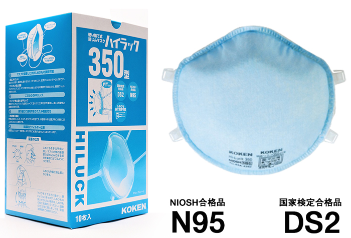 ハイラック350型 (10枚入) | コクゴeネット