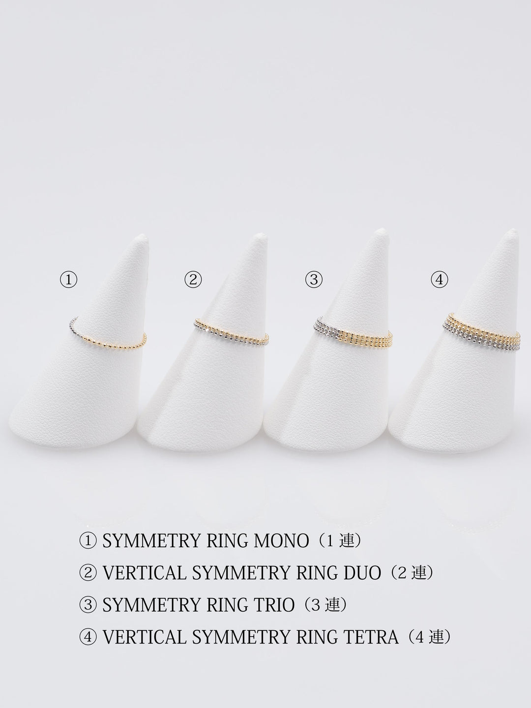 ピクセル 1連 チェーンリング | ENEY エネイ – ENEY公式オンラインストア