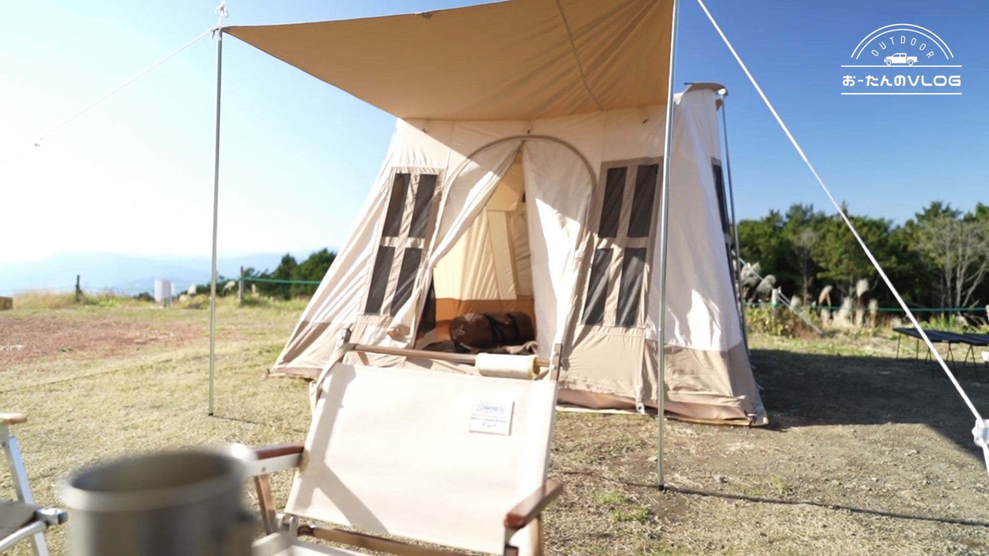 スモアのロッジ型テント「S'more Dolce lodge」をレビュー！ | Enjoy