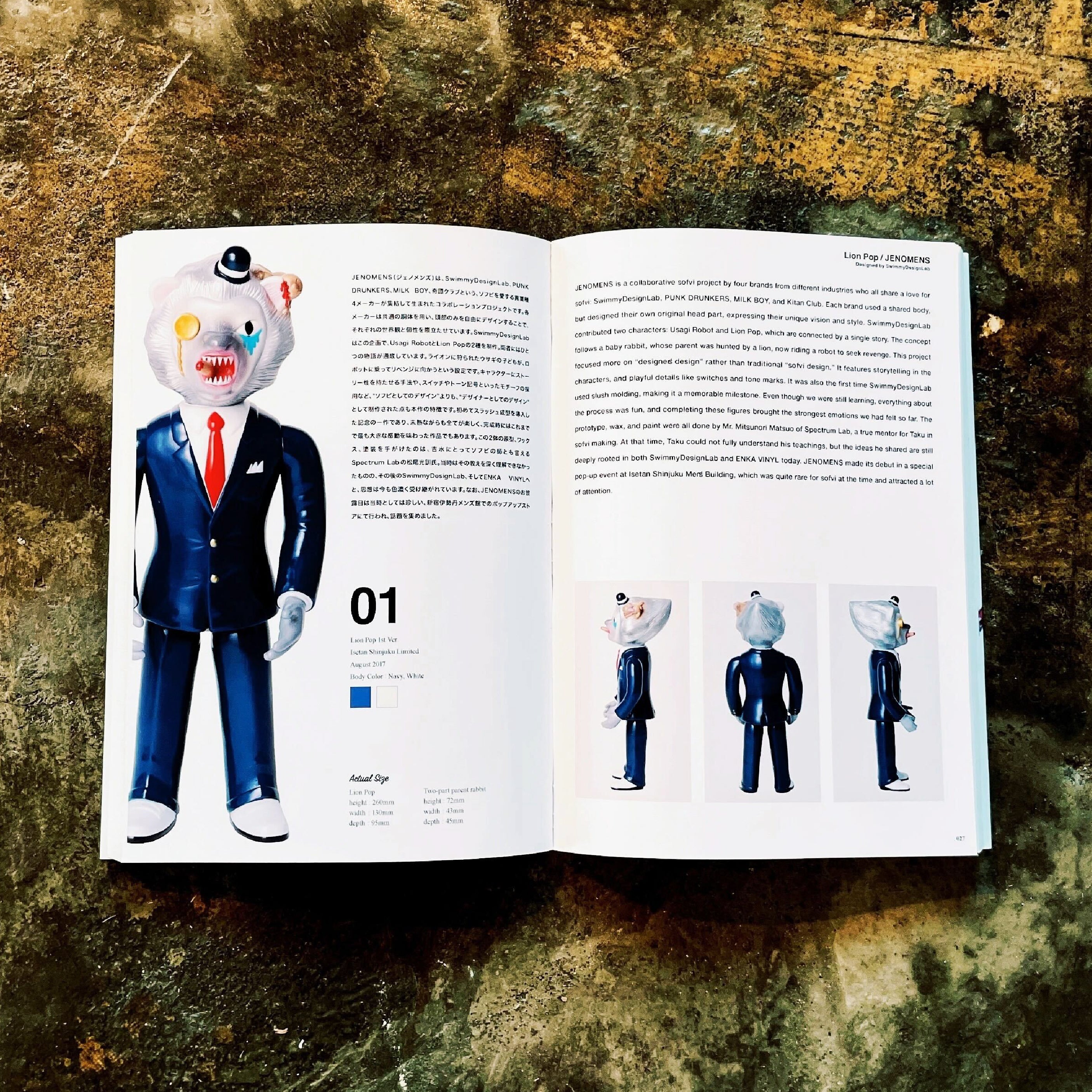 すべてのコレクション – ENKA VINYL