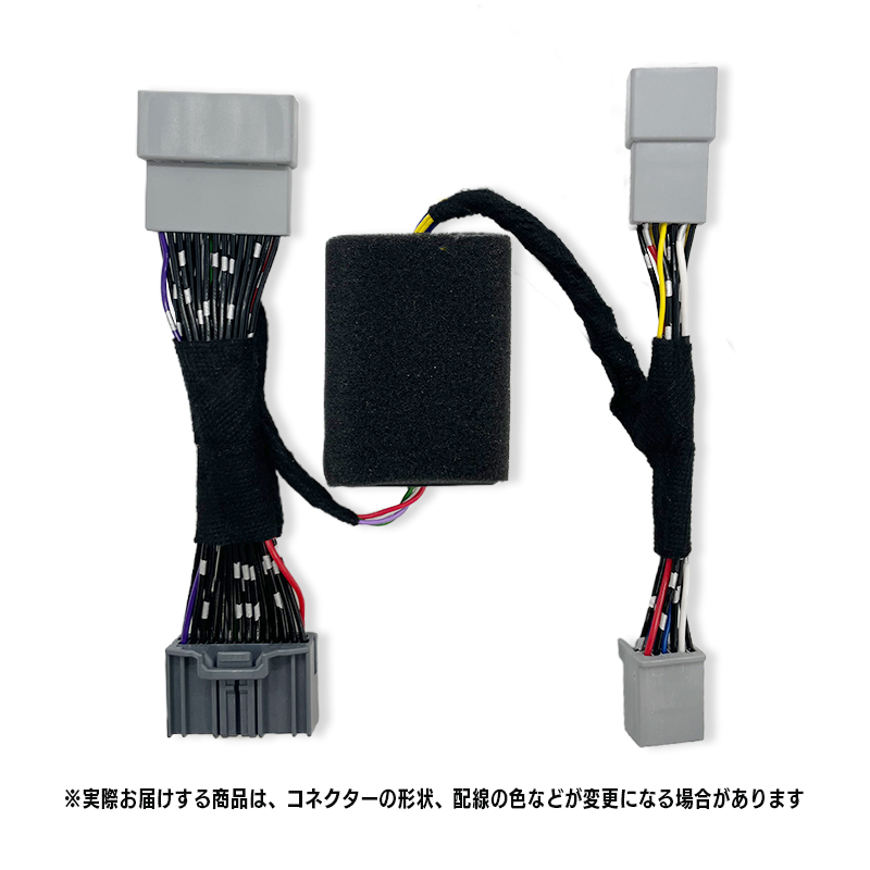 HONDA FREED フリード 新型 2024 GT系 全グレード対応 シフト連動