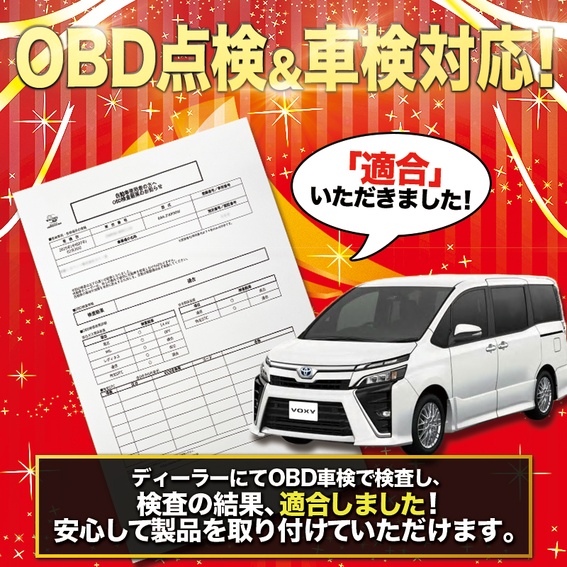 TOYOTA VOXY ヴォクシー NOAH ノア 90系 対応 インナーハンドル LED